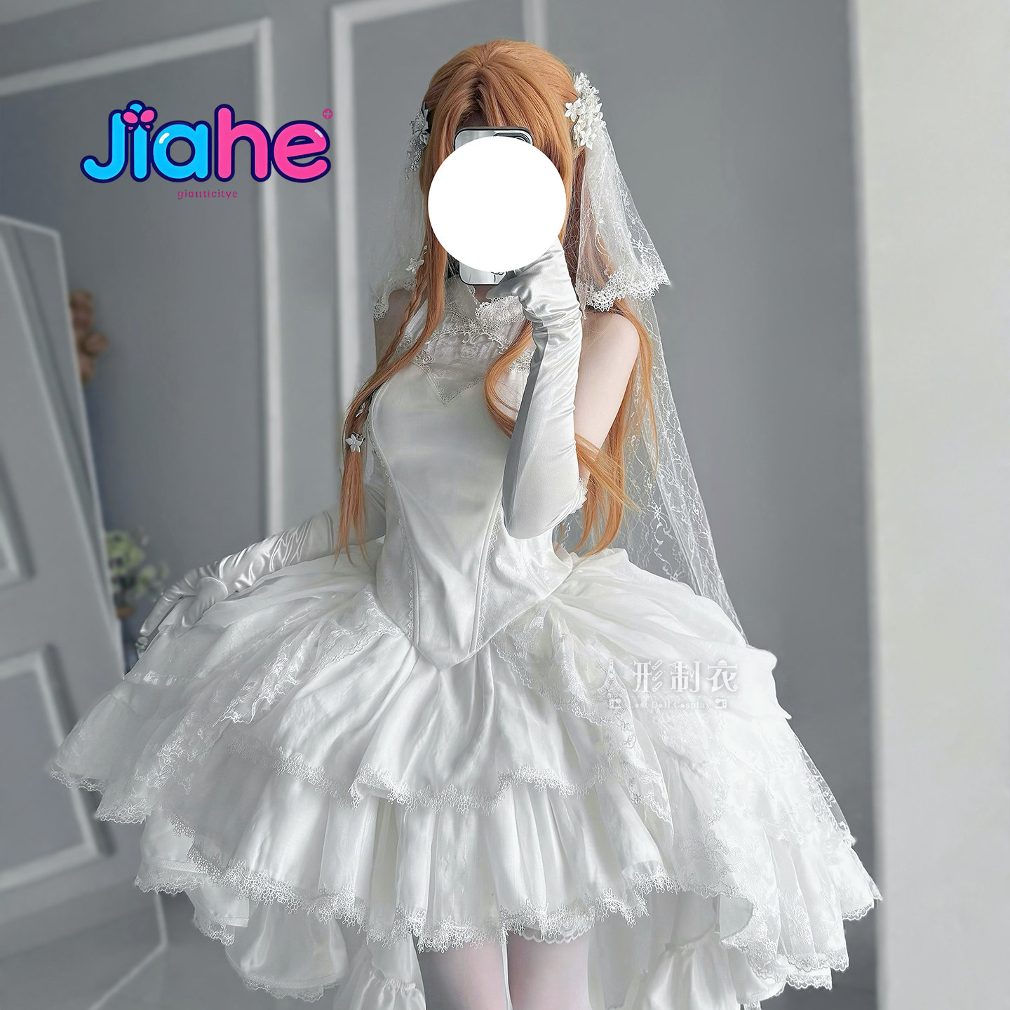 Anime Cosplay Swimsuit - Yuuki Asuna Sword Art Online Kostum