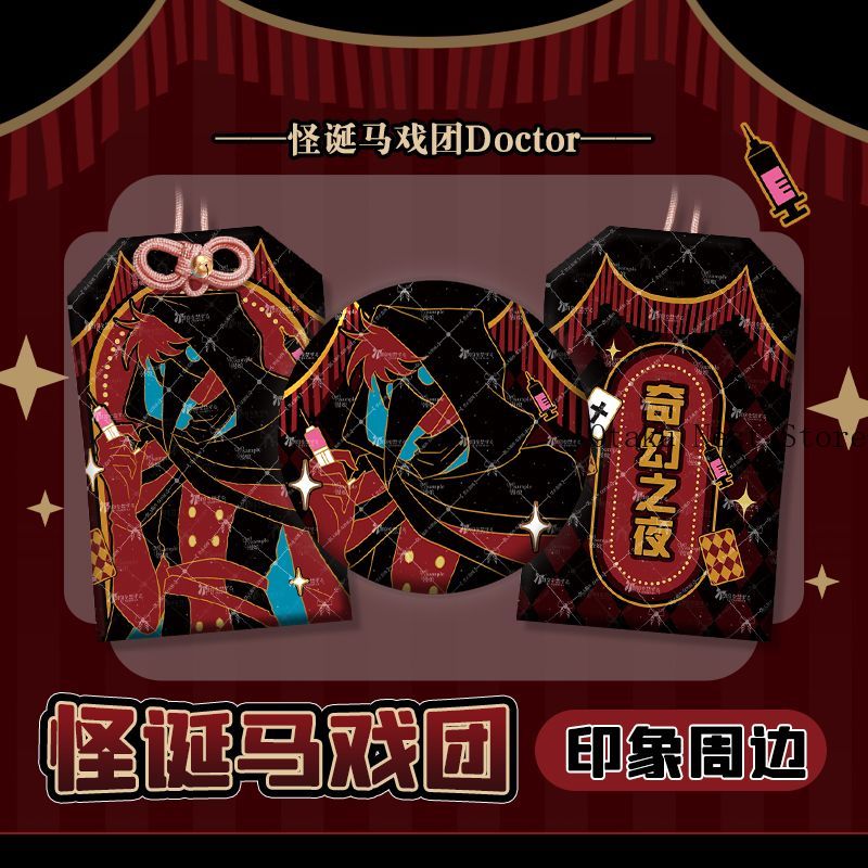 Anime Cosplay Swimsuit - Anime The Freak Circus Doctor 58mm