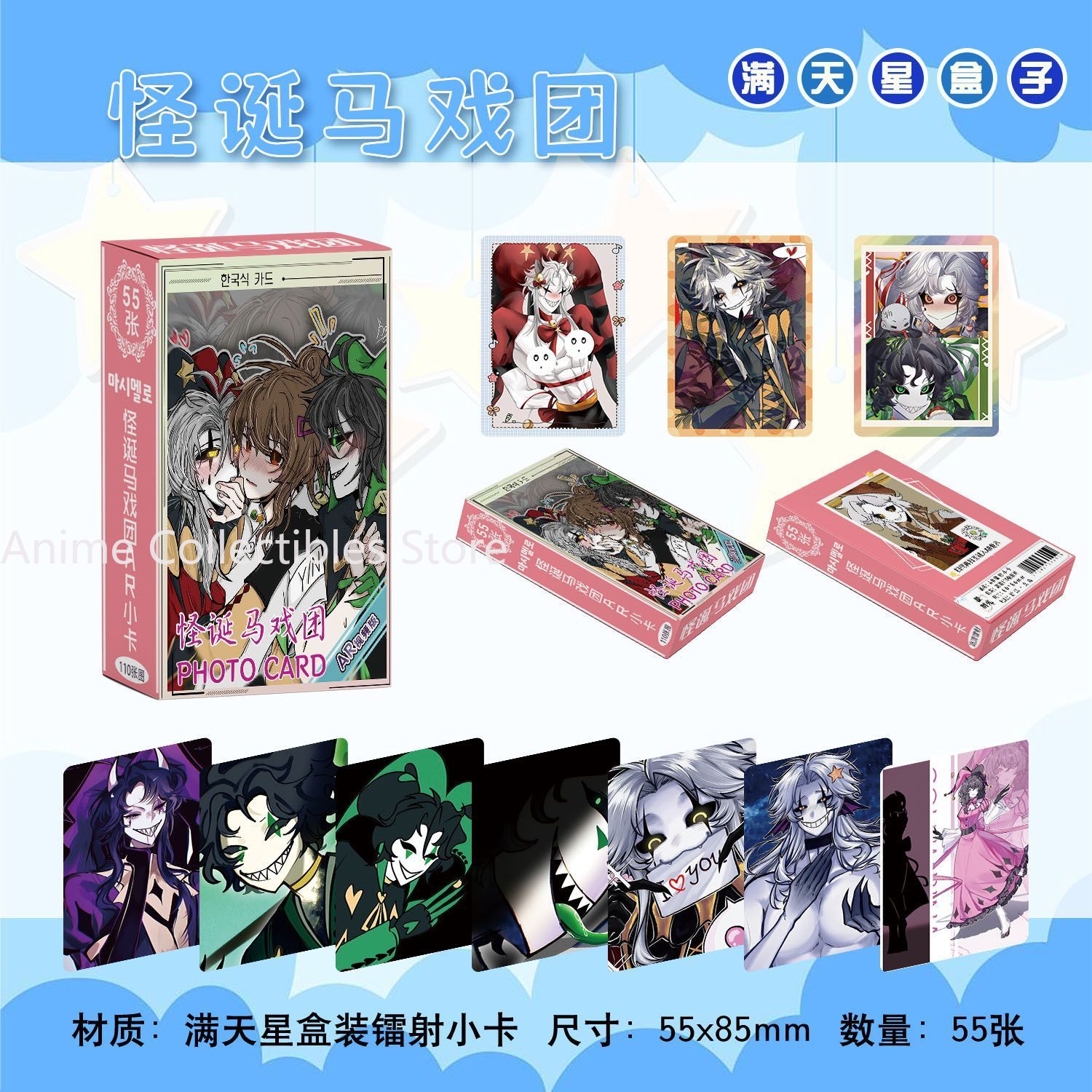 Anime Cosplay For Girls - 55 Buah Kartu Laser Anime The