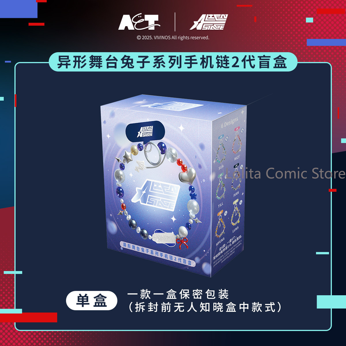 Anime Cosplay For Girls - Alien Stage Ivan Sua Ivan Till