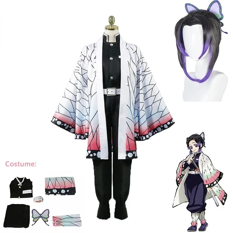 Anime Cosplay Anya - Set Kimono anak Anime Demon Slayer