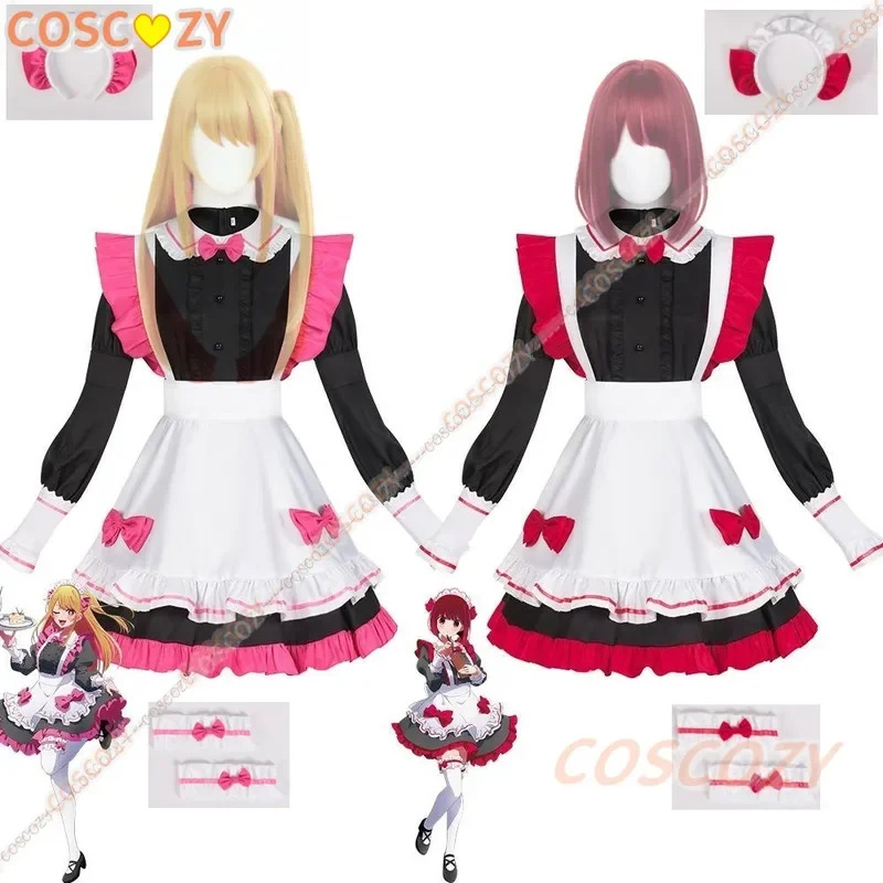 Anime Cosplay Outfit Ideas - Kostum No Ko Kana Ruby Hoshino