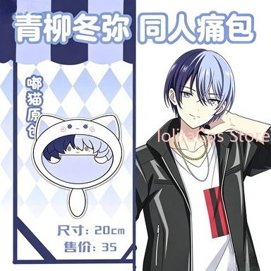 Anime Cosplay For Girls - Tas Mewah Aoyagi Toya 20Cm Baru