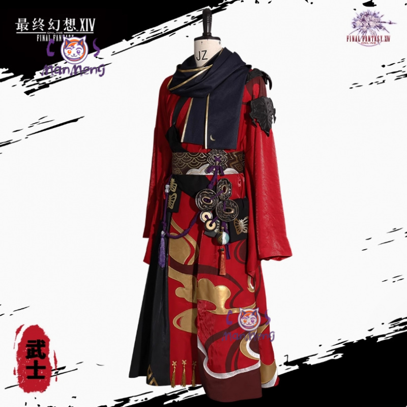 Anime Cosplay Kimono - Samurai Final Fantasy XIV Cosplay FF14