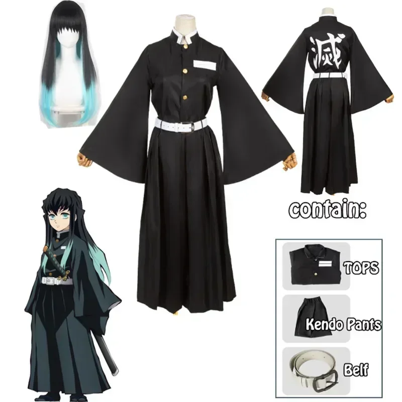Anime Cosplay Kid - Kostum Cosplay Karakter Anime Tokito Muichiro