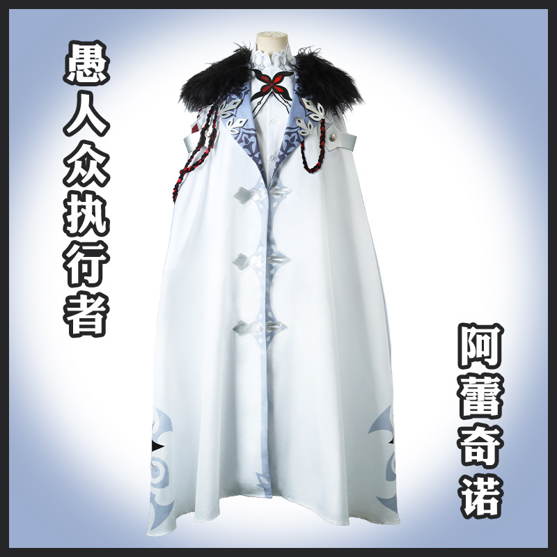 Anime Cosplay Albedo - Kostum Cosplay Genshin Impact: The Order