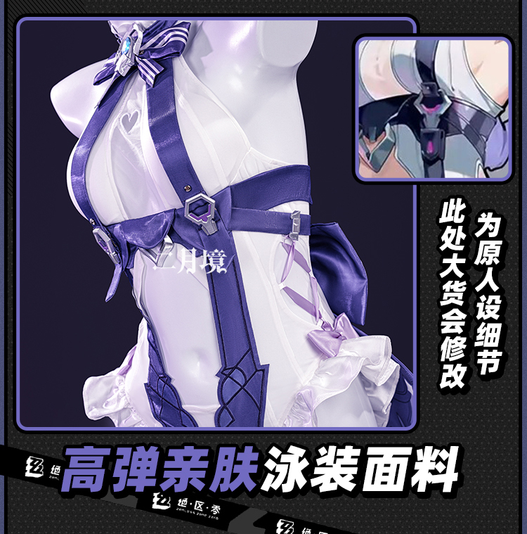 Anime Cosplay Swimsuit - Kostum Cosplay Vivian Zenless Zone Zero