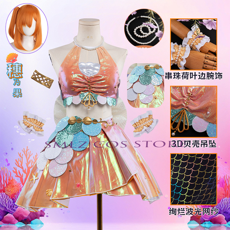 Anime Cosplay Youtube - Kostum Cosplay Karnaval Putri Duyung Honoka