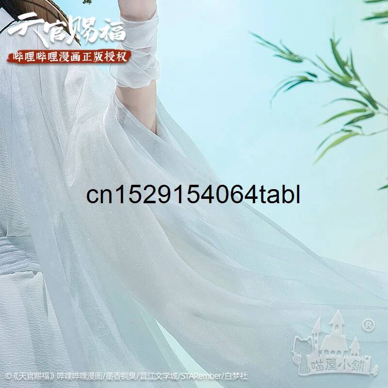 Kostum Cosplay Tian Lian Xie,  - Anime Cosplay Swimsuit ulasan dan harga