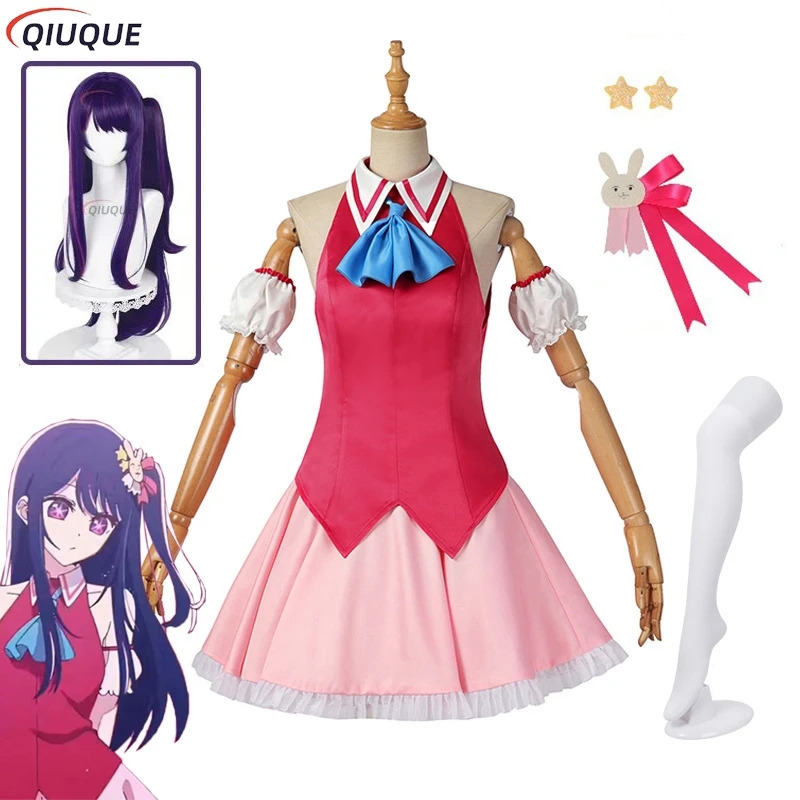Kostum Ai Hoshino 2025 11 deng - Anime Cosplay Event 2025 ulasan dan harga