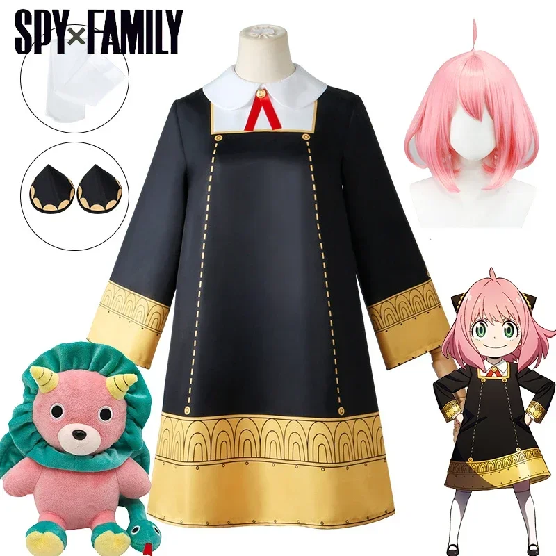 Anya Forger Cosplay Anime SPY  - Anime Cosplay Anya ulasan dan harga