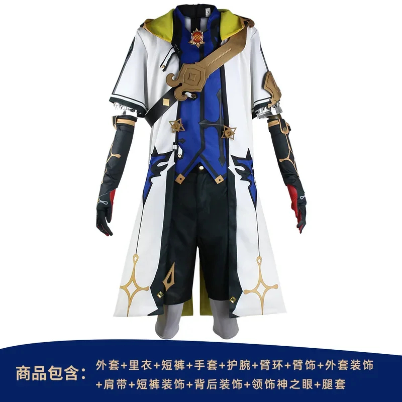 Kostum Genshin Impact 2026 Alb - Anime Cosplay Albedo ulasan dan harga