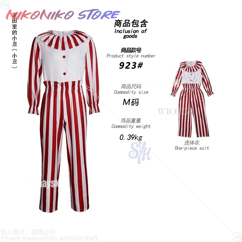 Film Anime Baru 2025 Acara Pes - Anime Cosplay Event 2025 ulasan dan harga