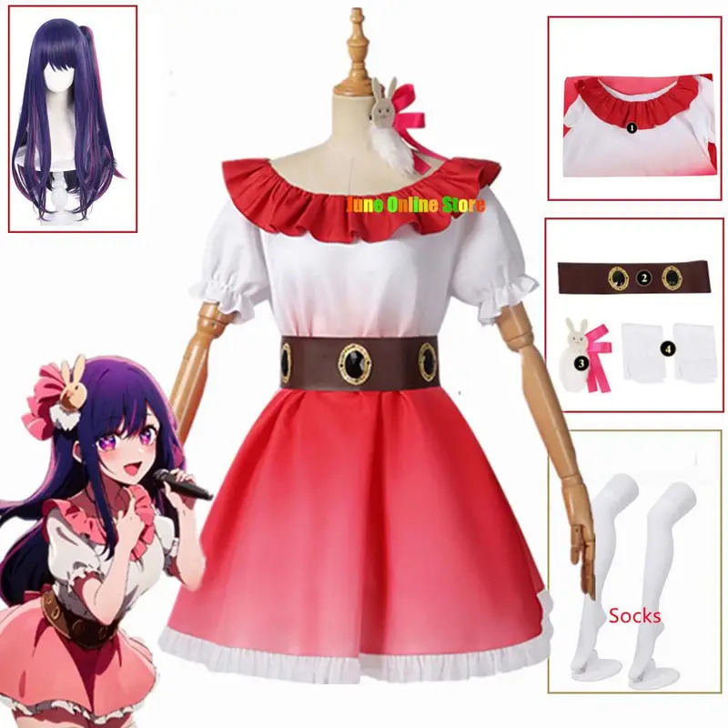 Gaun Cosplay Yiyi Ai Oshi No K - Anime Cosplay Event 2025 ulasan dan harga
