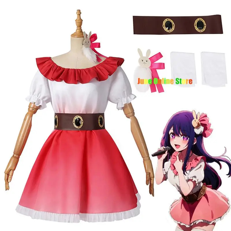 Gaun Cosplay Yiyi Ai Oshi No K - Anime Cosplay Event 2025 ulasan dan harga