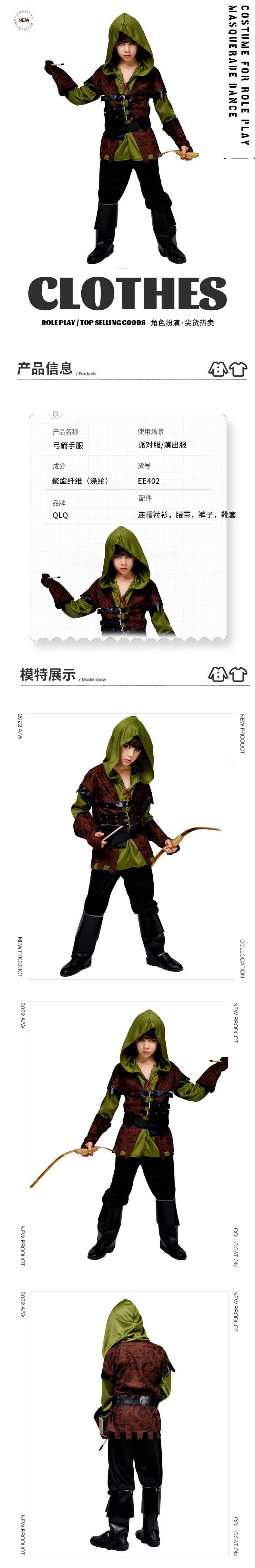 Kostum Pemanah Anak Laki-laki  - Anime Cosplay Kid ulasan dan harga