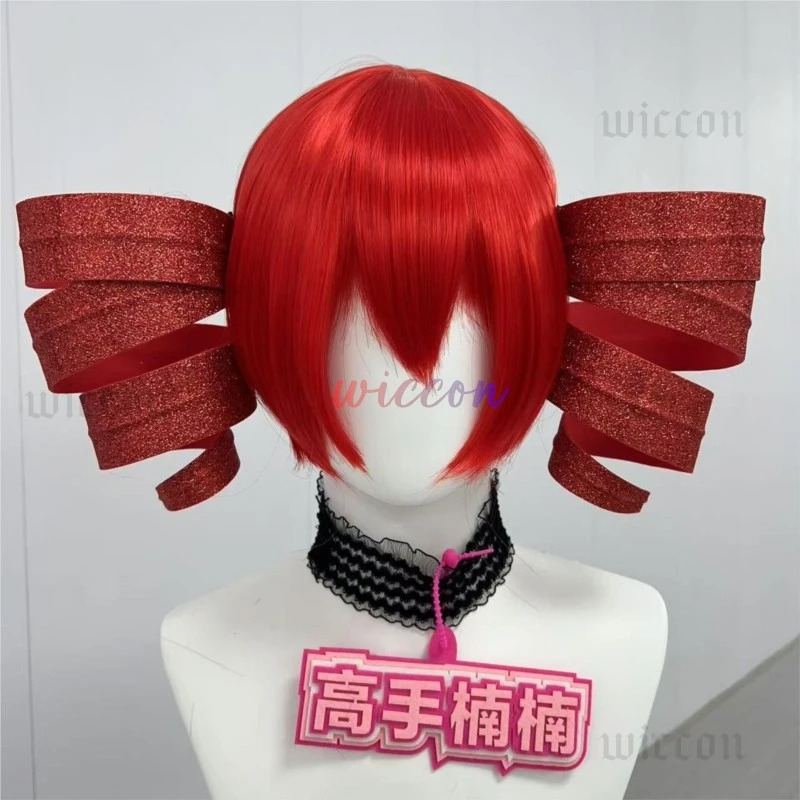 DY20Kasane Teto Kostum Cosplay - Anime Cosplay Red Hair ulasan dan harga
