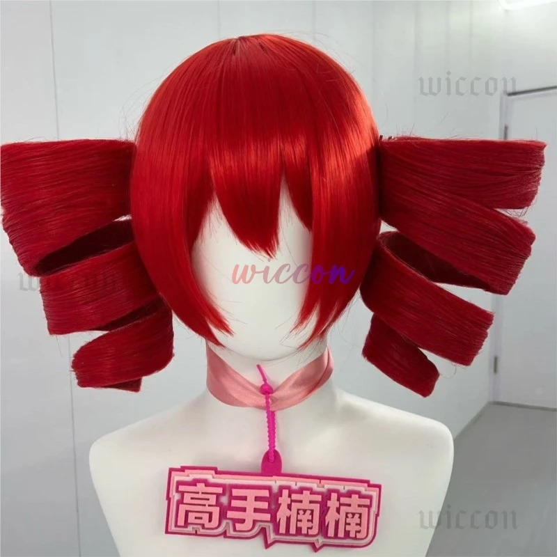 DY20Kasane Teto Kostum Cosplay - Anime Cosplay Red Hair ulasan dan harga