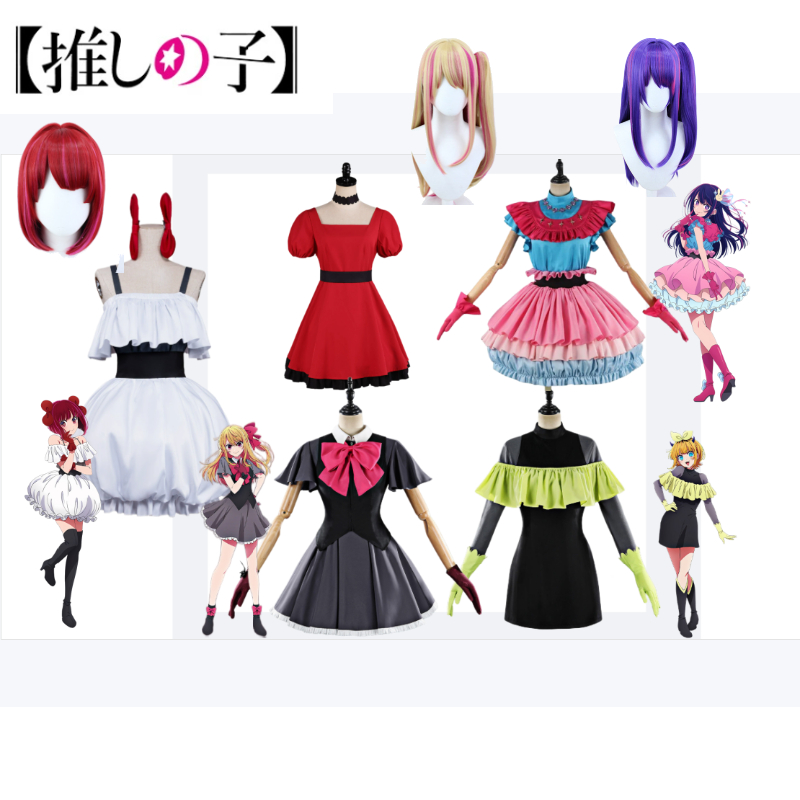 Kostum Cosplay OSHI NO KO S3 H - Anime Cosplay Youtube ulasan dan harga