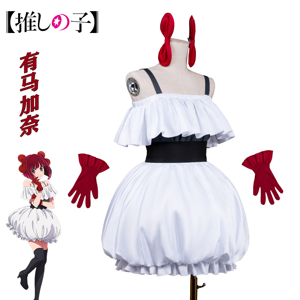 Kostum Cosplay OSHI NO KO S3 H - Anime Cosplay Youtube ulasan dan harga