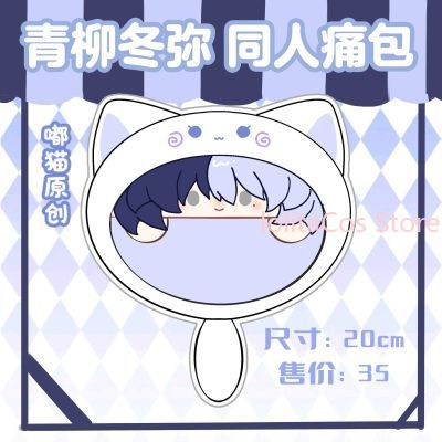 Tas Mewah Aoyagi Toya 20Cm Bar - Anime Cosplay For Girls ulasan dan harga