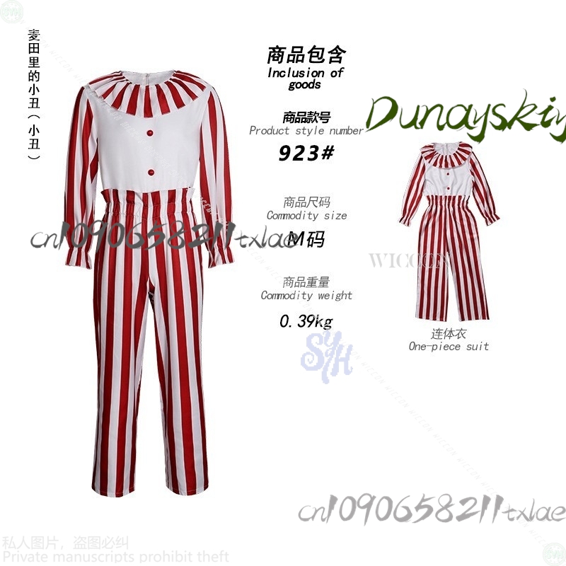 Pesta Halloween 2025 Acara Cos - Anime Cosplay Event 2025 ulasan dan harga