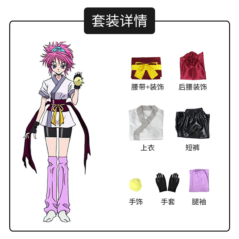 Kostum Cosplay Terinspirasi Ph - Anime Cosplay Event 2025 ulasan dan harga