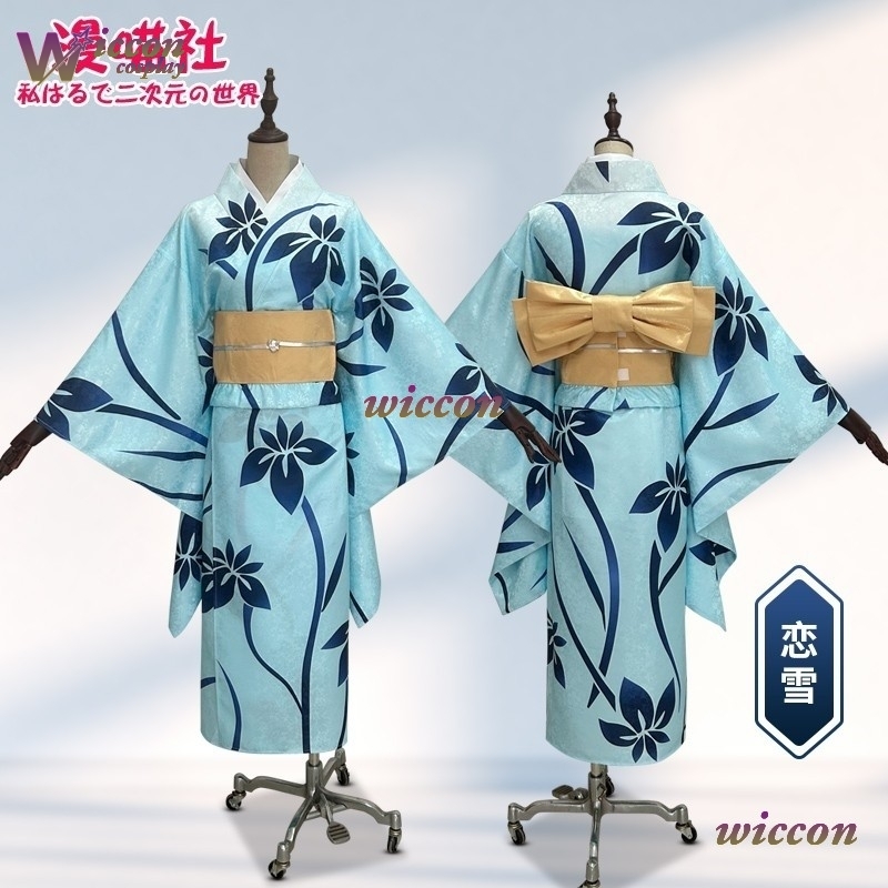 Kostum Cosplay BAI Koyuki Kimo - Anime Cosplay Kimono ulasan dan harga