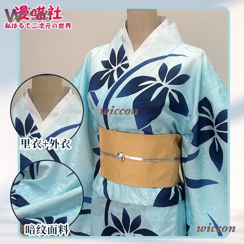 Kostum Cosplay BAI Koyuki Kimo - Anime Cosplay Kimono ulasan dan harga