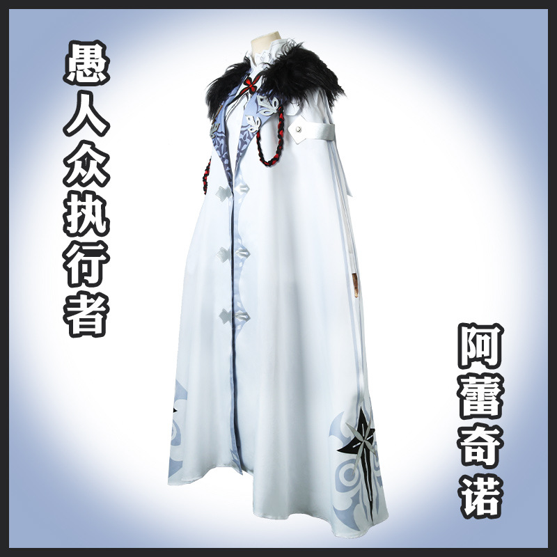 Kostum Cosplay Genshin Impact: - Anime Cosplay Albedo ulasan dan harga