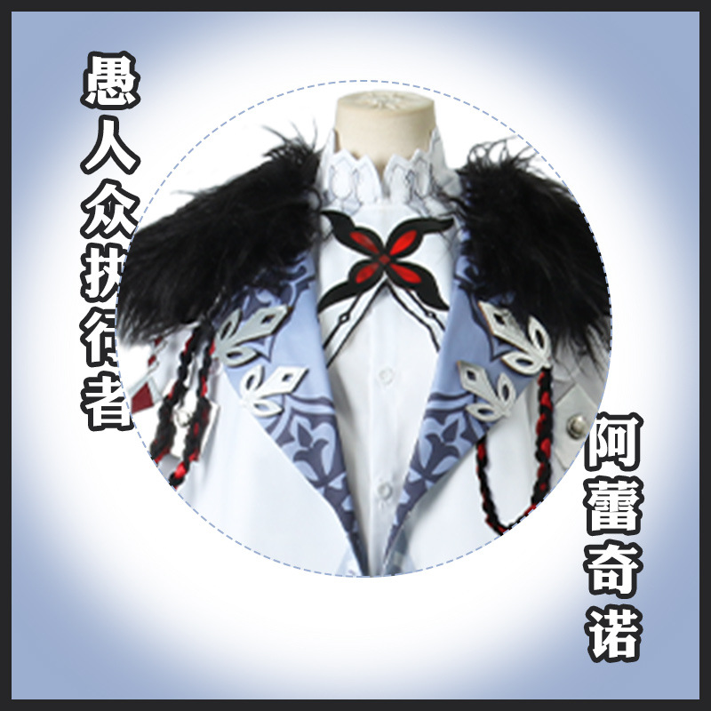 Kostum Cosplay Genshin Impact: - Anime Cosplay Albedo ulasan dan harga