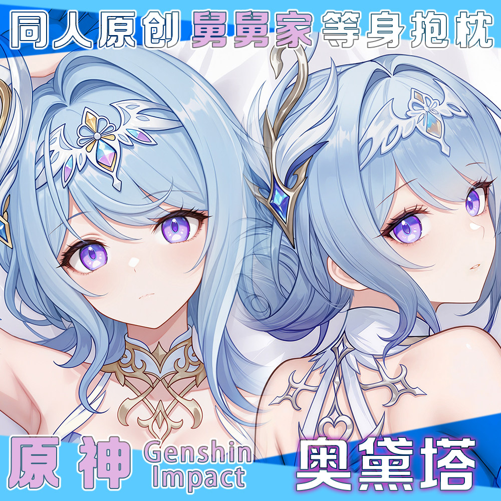 Genshin Impact Odette Figur Se - Anime Cosplay Swimsuit ulasan dan harga