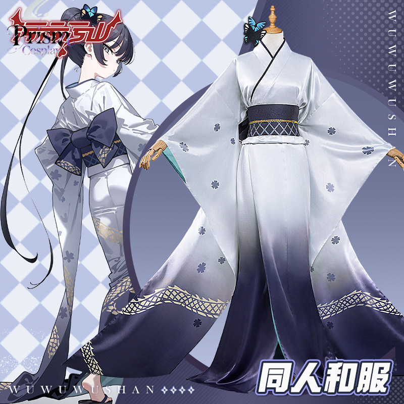 Kostum Cosplay Blue Archive Ki - Anime Cosplay Kimono ulasan dan harga